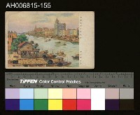 藏品(中國風景風俗繪畫明信片)的圖片